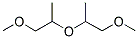 二丙二醇二甲醚