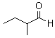 2-甲基丁醛