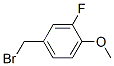 3-氟-4-甲氧基苄基溴