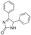 4,5-二苯咪唑啉酮