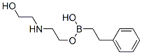 2-苯基乙基-1-硼酸二乙醇胺酯