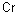 铬